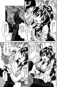 COMIC TENMA 2007-01