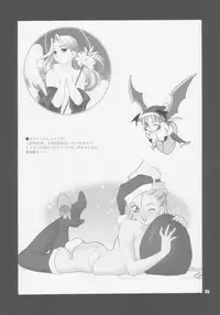 (C66) [Shallot Coco (Yukiyanagi)] Yukiyanagi no Hon 08 Fukkatsu no Hi (Various)