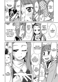 (C83) [Nekousa Pudding (Ra-men)] Gomenne, Yayoi. | I'm Sorry, Yayoi. (THE iDOLM@STER) [English]