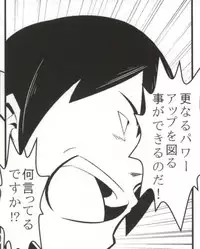 (C83) [A.O.I (Popporunga)] Muteki no Mjolnir Hammer de Nantoka Shitekudasai yo!! (Chuunibyou demo Koi ga Shitai!)