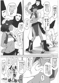 (C82) [Diablo (Kudou Hisashi)] Namida no Nadia (Fushigi no Umi no Nadia)
