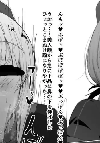 漫画的なものを描きたかったんです