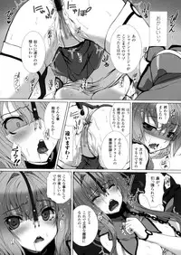 [Anthology] Seigi no Heroine Kangoku File DX Vol. 4
