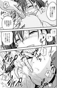 [Tatsunami Youtoku, kupa] Deisui Shita Hitozuma Kyoushi o Netori! ~Bijin Sanshimai o Kimo Oyaji ga...!~ Ch. 1-6 [Digital]