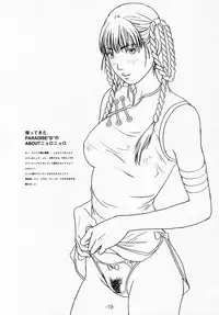 [Paradise'D' Products (HJB)] PD Vol.6 (Justice Gakuen, Vampire Savior)