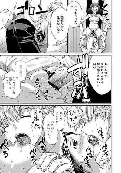 COMIC Penguin Club 2019-09