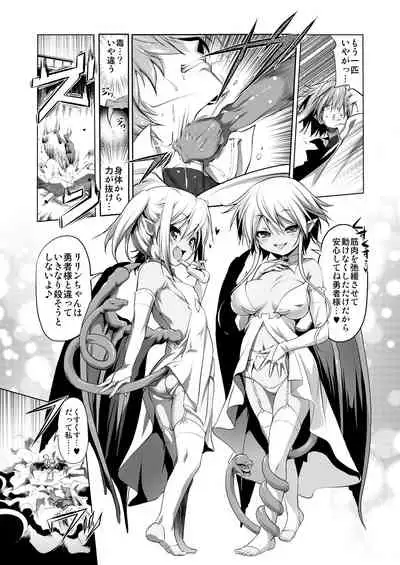 Bouken no Sho Series Soushuuhen - The Adventurer's Book has Perfect. Vol. 1
