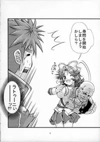 (CT10) [FESTA. (Yoshitani Motoka)] Boosted Girl (Super Robot Wars)