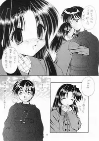 (C55) [Imomuya Honpo (Azuma Yuki)] Zutto Issho (One: Kagayaku Kisetsu e)