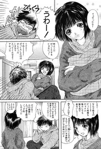 COMIC MUJIN 2004-02