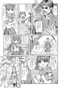 [Anthology] Toushin Engi Vol. 5