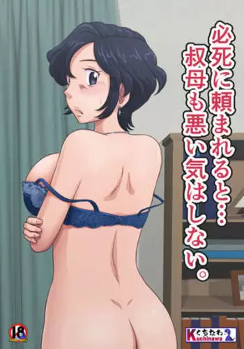 (同人CG集) [あわたけ] 外に出た涼子さんは