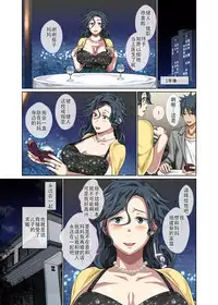 [Circle Spice] Jimidakedo Eroi Karada Shita Okaasan O Fuuzoku Ochi Sunzen De Sukutta Boshisoukan [Chinese] [战栗的玻璃棒汉化]