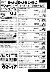 Manga Bangaichi 2006-03
