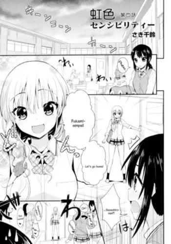 Nijiiro Sensibility Ch. 6 | Rainbow Sensibility