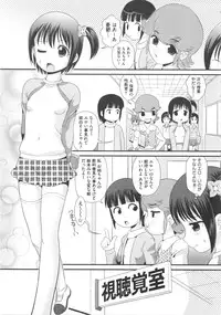 [Anthology] COMIC Shoujo Shiki Fuyu 2012
