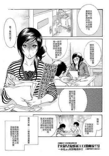 これも授業の一環です