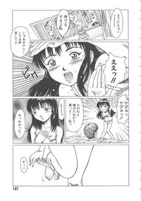 [Shiina Ahiru] Crazy Love