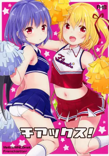 (C91) [MeltdoWN COmet (Yukiu Con)] C91 Omakebon!! (Pokémon Sun and Moon) [Chinese] [final個人漢化] [Colorized]