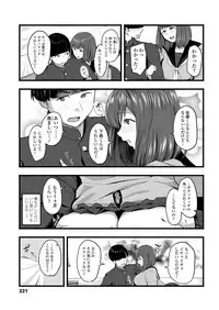 COMIC Koh 2018-04 [Digital]