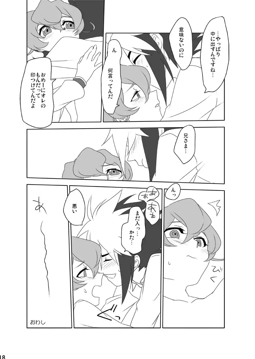 Tame ni Naru? Dame ni Naru