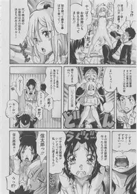 [Anthology] Harem Lane
