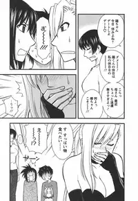[Maeda Sengoku] Morino Sanchi no Muko Jijou