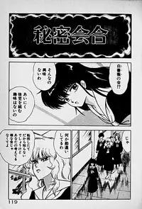 [Morisawa Toshio] Houkago Dokkin Date