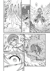 (C83)[Yokohama Junky (Makari Tohru)] Solo Hunter no Seitai 4.1 THE SIDE STORY (Monster Hunter) [English] [desudesu]