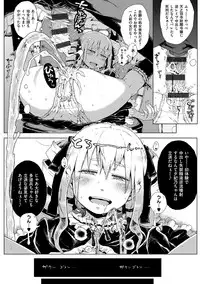 [Gomennasai] Dakara Kami-sama, Boku ni shika Mienai Chiisana Koibito o Kudasai. [Digital]