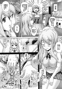 (C76) [Studio★Parm (Kotobuki Utage)] PM21 Inran! (K-ON!)