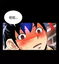 [KKUN &INSANE] Love Parameter 恋爱辅助器 55-70(chinese)