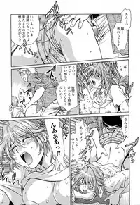 [Manabe Jouji] Tail Chaser 3