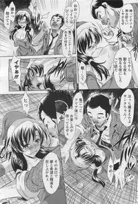 ANGEL Club 2011-01