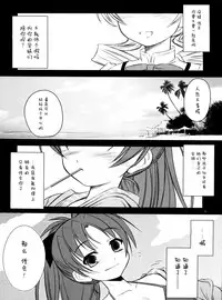 (C83) [Yakan Honpo, Yakan Hikou (Inoue Tommy)] K.S.M.T. (Puella Magi Madoka Magica) [Chinese] [脸肿汉化组]