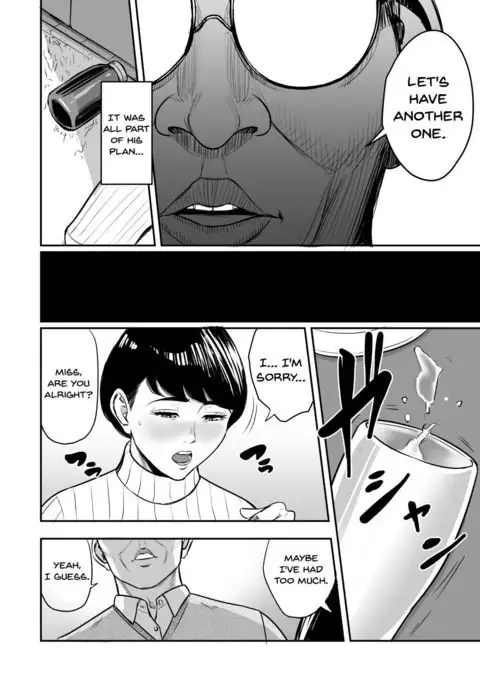 Tsuma ga Tonari de Netorarete.... | My Wife Is Doing NTR With The Neighbor....