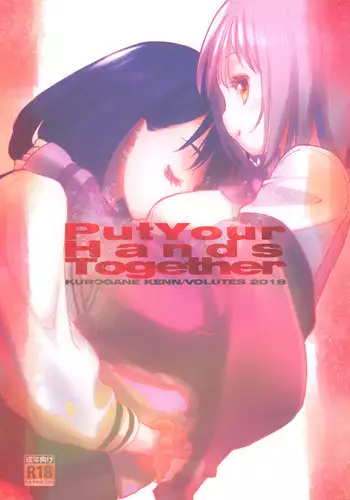 (C92) [VOLUTES (Kurogane Kenn)] Caploco (Action Heroine Cheer Fruits) [English]