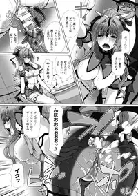 [Anthology] Seigi no Heroine Kangoku File DX Vol. 4