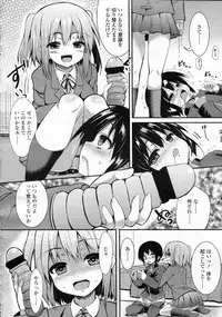 Girls forM Vol.05
