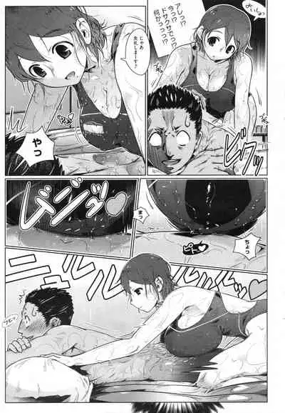Anthology collection