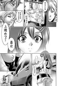 [Taki Re-ki, Onikubo Hirohisa] Haha to Ko no Kanbi na Choukyou Kouza | 母与子的奸美调教讲座 [Chinese] [靴下汉化组]