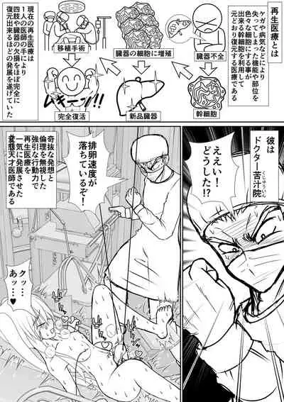 个人上载