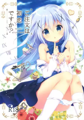 (SUPER21) [Unko Quality (Chimuo)] Usagi wa Yoru Haneru (Devil Survivor 2)