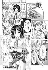 COMIC MUJIN 2006-08