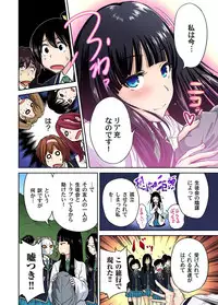 [Okumori Boy] Oretoku Shuugakuryokou ~Otoko wa Jyosou shita Ore dake!! Ch. 1-18 [Digital]