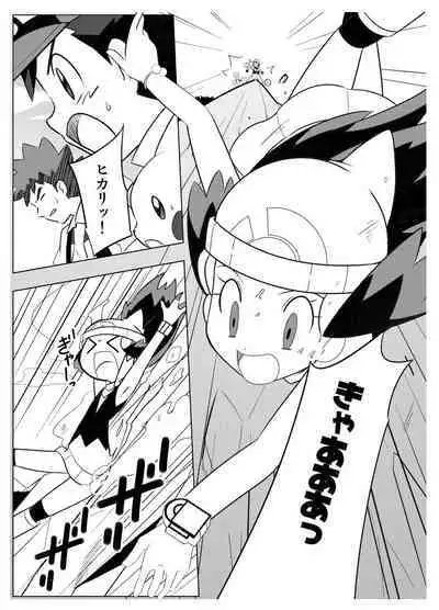 Hikari! The middle part of the body is in a pinch!