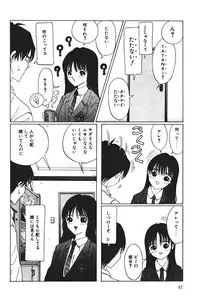 [Sarada Masaki] MOMO no Tane