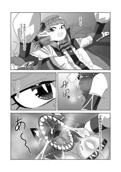 [Nitiniti Sowa (Apacchi)] Shota Kyuuketsuki to Ikenie no Futanari Ookamihime