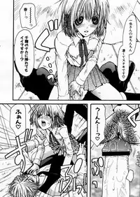 COMIC P-mate Vol.02
