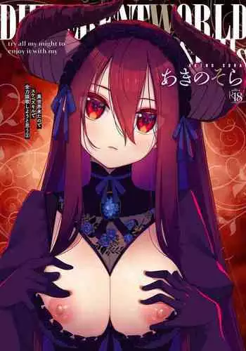 Isekai Kita node Sukebe Skill de Zenryoku Ouka Shiyou to Omou 10Shame | I Came to Another World, So I Think I'm Gonna Enjoy My Sex Skills to the Fullest! 10th Shot